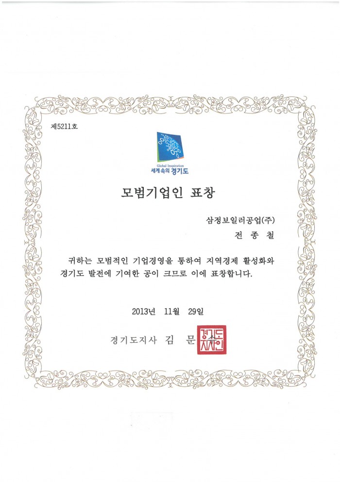 765b9bb9889209c8b21b8ed4a77d00e2_1763530