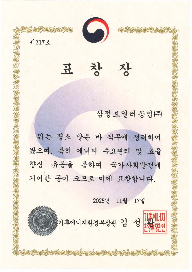 765b9bb9889209c8b21b8ed4a77d00e2_1763532